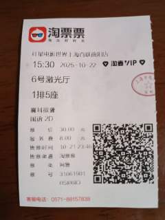 ✨电影《震耳欲聋》，我觉得很好看，非常贴近生活，剧情相当的精