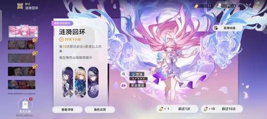 哇。抽到隐藏款昔涟啦。祝你们你们也抽到隐藏款啊。。😋