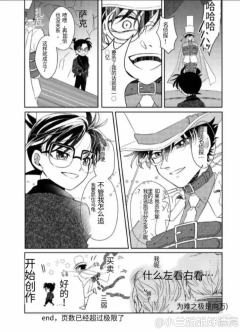 拍卖会＃怪盗基德＃江户川柯南#漫画#