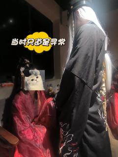 在那之前，曾有两次坐在高位的时刻。
一次紧张到发抖，不敢抬头