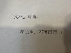 🐮先说结论：我与我诀别绝对是最近最值得一打的还原本，也是很