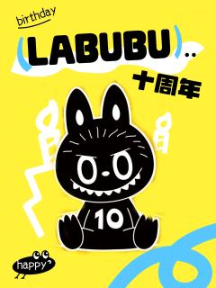 恭喜【 @TeresaZhao  @路易威登LV👜  @扎