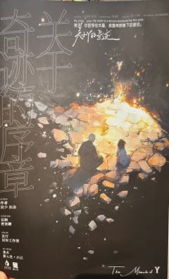 很小的立足点，却呈现了很大的故事，很好的情感，值得体验

他