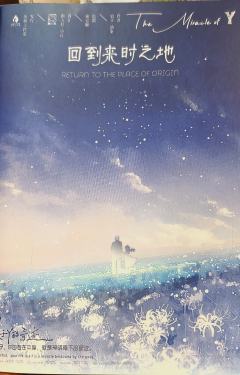 很小的立足点，却呈现了很大的故事，很好的情感，值得体验

他