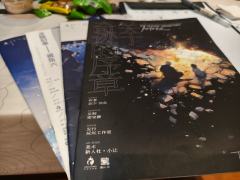 很小的立足点，却呈现了很大的故事，很好的情感，值得体验

他