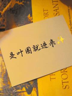 豆包可太×了😇
诞生时间前后排序分析
该排序以宇宙起源、地