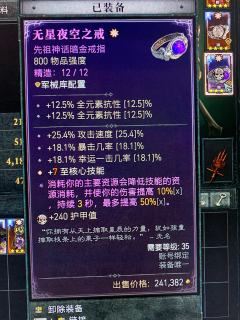 S10德子-毒拍熊🐻