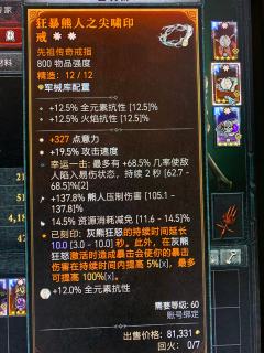 S10德子-毒拍熊🐻