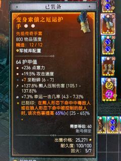 S10德子-毒拍熊🐻