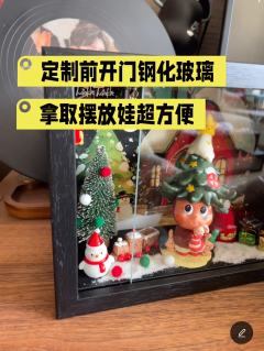心急的人先过圣诞🎄🎅🏻，许个愿，万一实现了呢