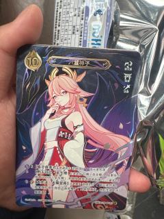 按照网上说的摸卡，真的摸出四级了， 但是不是我推，啊啊啊啊！