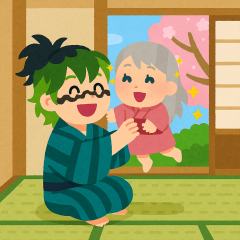 日本小人版鬼灭可爱表情包