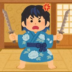 日本小人版鬼灭可爱表情包