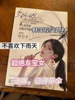 明年樱花大道开满鲜花时,我们再一起去赏花好吗🌸
⚔️狠狠