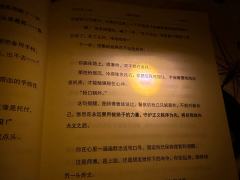 明年樱花大道开满鲜花时,我们再一起去赏花好吗🌸
⚔️狠狠