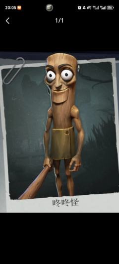 四队大手子：咚咚怪   谁要🤔