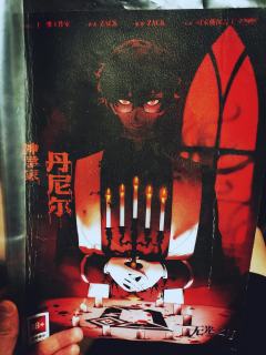 「🔮当你以为结束的时候,一切才刚刚开始🔚」
剧本名称: