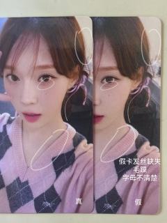 【yzy草莓冬—真假对比鉴定贴】
草莓冬真卡有三种批次，虽然
