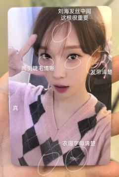 【yzy草莓冬—真假对比鉴定贴】
草莓冬真卡有三种批次，虽然