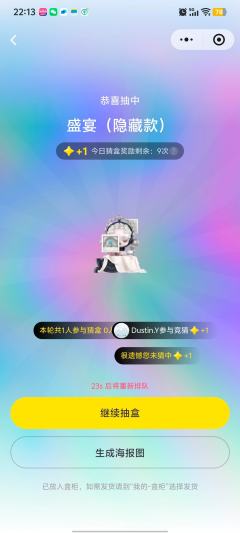 SP新品餐桌｜质感绝佳的一套。


记录一下最欧的一次，以及