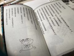 鳄鱼老师刻画的人物不是纸片人而是几经风霜的闪耀生命