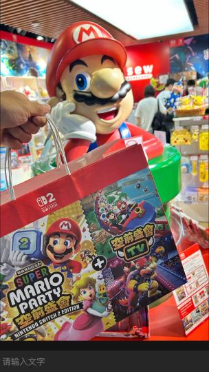 Switch 2港版开箱