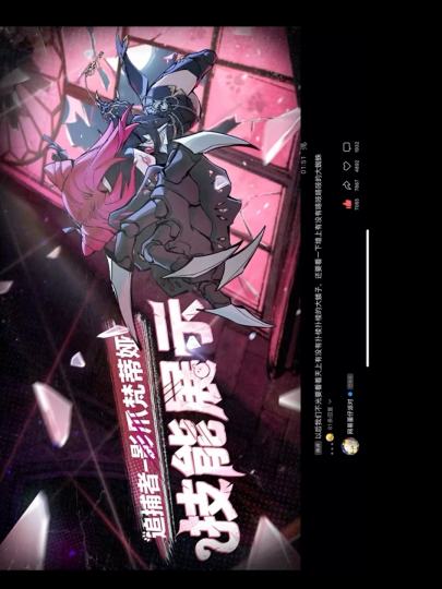 【逃出惊魂夜】追捕者影爪梵蒂娅技能展示视频
————
【定位】控场

【基础介绍】既能利用迅影索飞行，也能变成猫自由跳跃、爬墙移动，进行奇袭和超远距离控场。

【技能介绍】
➤主动技能-迅影索：长按选