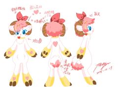 新兽设彩色版～（第n个兽设，呵呵）萌萌哒小羊（取名叫棉球）欢
