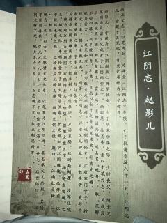 今天体验的是infp的流芳，角色赵晚舟
卡司：陈明遇木容
方