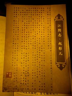 今天体验的是infp的流芳，角色赵晚舟
卡司：陈明遇木容
方