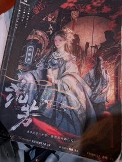 今天体验的是infp的流芳，角色赵晚舟
卡司：陈明遇木容
方