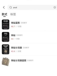 🚀ARC人气爆炸!全球在线玩家突破70万
💰千岛交易市场