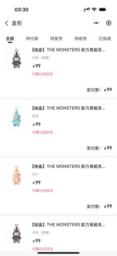 真是“前方高能”!
其实这次没有奢望能抽中隐藏,只想抽中幸运