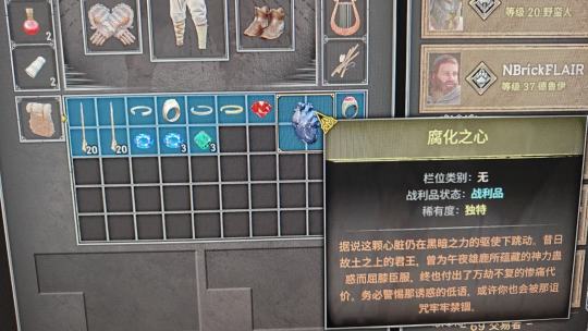 全服第一颗心 来自中国好吗