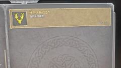 全服第一颗心 来自中国好吗