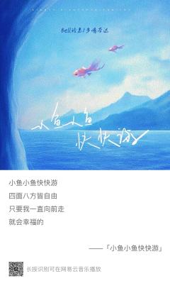 满墙的蝴蝶标本都不是我想要的那一只

DM
17-凤礼苏
宝