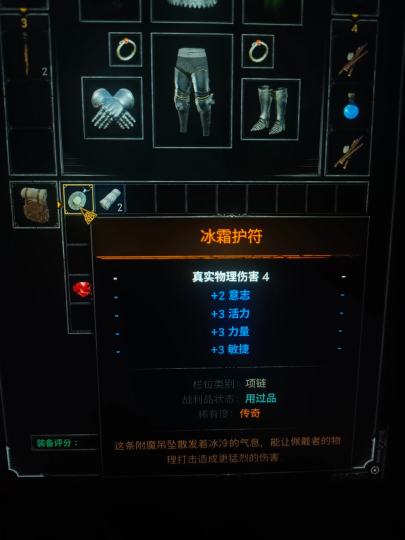 有没有大佬帮我估估价