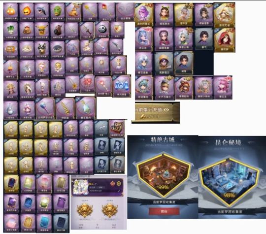 求估 玩不下去了