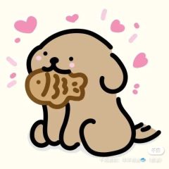 线条小狗版头像闺蜜 