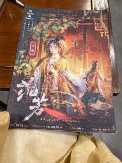 “方生方死，方死方生”
“这支签的意思是：事物自生之时，就开