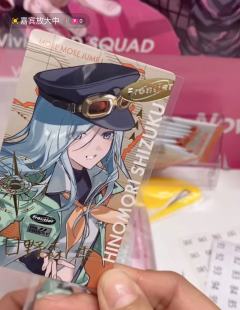 雫签+knd签+mfy签+志步签*2+miku签+小豆签+h