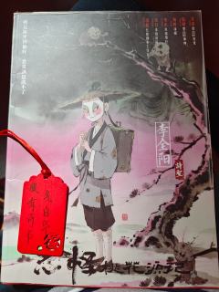 真“跑步”本，桃花源记继承了第一部太平广记的风格，剧情上继续