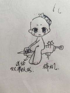 自制追捕皮，海瑟