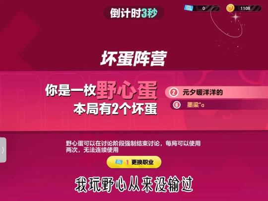 宝宝们蹲辛苦了💗