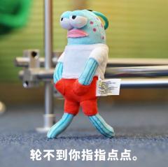 比奇堡丑鱼
我做了表情包
哈哈哈哈哈哈哈哈哈哈
哈哈哈哈
哈