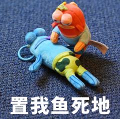 比奇堡丑鱼
我做了表情包
哈哈哈哈哈哈哈哈哈哈
哈哈哈哈
哈