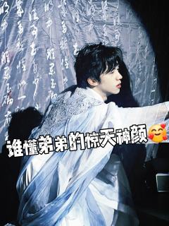 “蜉蝣虽无名，亦能以己之力撼天动地。”

🌟类型：架空/玄