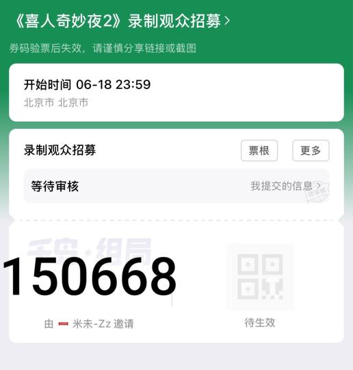 15万还有机会吗！！啊啊啊啊喜人们😭😭😭没有你们的日子我在床上哭了9个小时 崩溃了1996次 撞了903次墙 出现33次幻觉 19次幻听 扇了自己166个巴掌 刚才昏过去了现在才醒来 期待抽中我啊啊啊