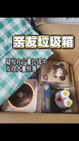 说好的垃圾互寄呢！诡秘你怎么真的宠我了一下！可可嫑嫑专辑居然还有cd机！