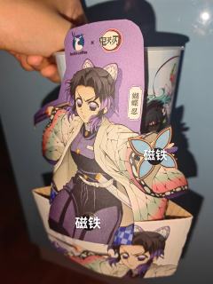 喝瑞幸联动改造了纸杯,可能手有点残所以只能改造成这个样子,磁